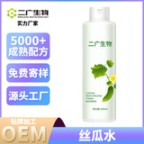 OEM 絲瓜爽膚水清爽補(bǔ)水濕敷水保濕苦瓜絲瓜水收縮毛孔控油化妝水