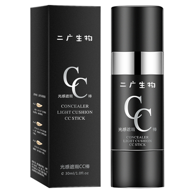 CC棒源头工厂贴牌代加工  持久遮瑕提亮肤色细致毛孔化妆品工厂OEM