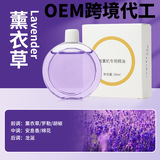 OEM跨境定制 香薰機(jī)專用無(wú)火香薰精油清新水溶性植物睡眠香薰噴霧