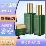 黑松露水乳套盒OEM 補(bǔ)水保濕緊致面霜透亮細(xì)膩面部精華水乳套裝