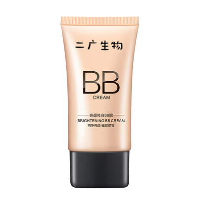 BB霜OEM  美白保湿亮肤隔离化妆品源头工厂贴牌代加工