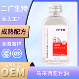 煙酰胺馬來西亞甘油OEM 全身提亮膚色緩解干燥潤膚乳以油護(hù)膚甘油