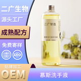 慕斯洗手液OEM 定制款感應(yīng)洗手機(jī)替換裝泡沫洗手液補(bǔ)充裝可代加工