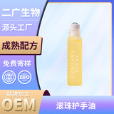 護(hù)甲油護(hù)手滾珠精油oem 美甲店強(qiáng)推指甲營(yíng)養(yǎng)油手部精油指緣油批發(fā)